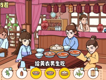 广告收益、流量变现游戏